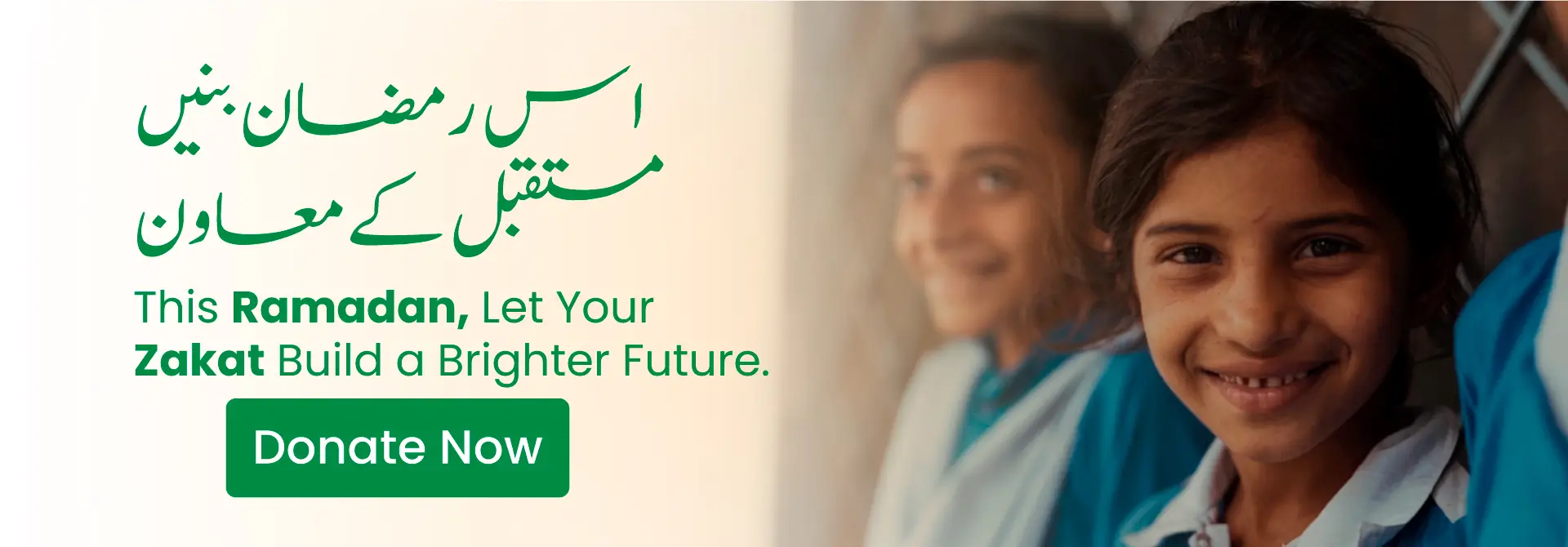 Moawin Foundation Education And Skill Development In Pakistan