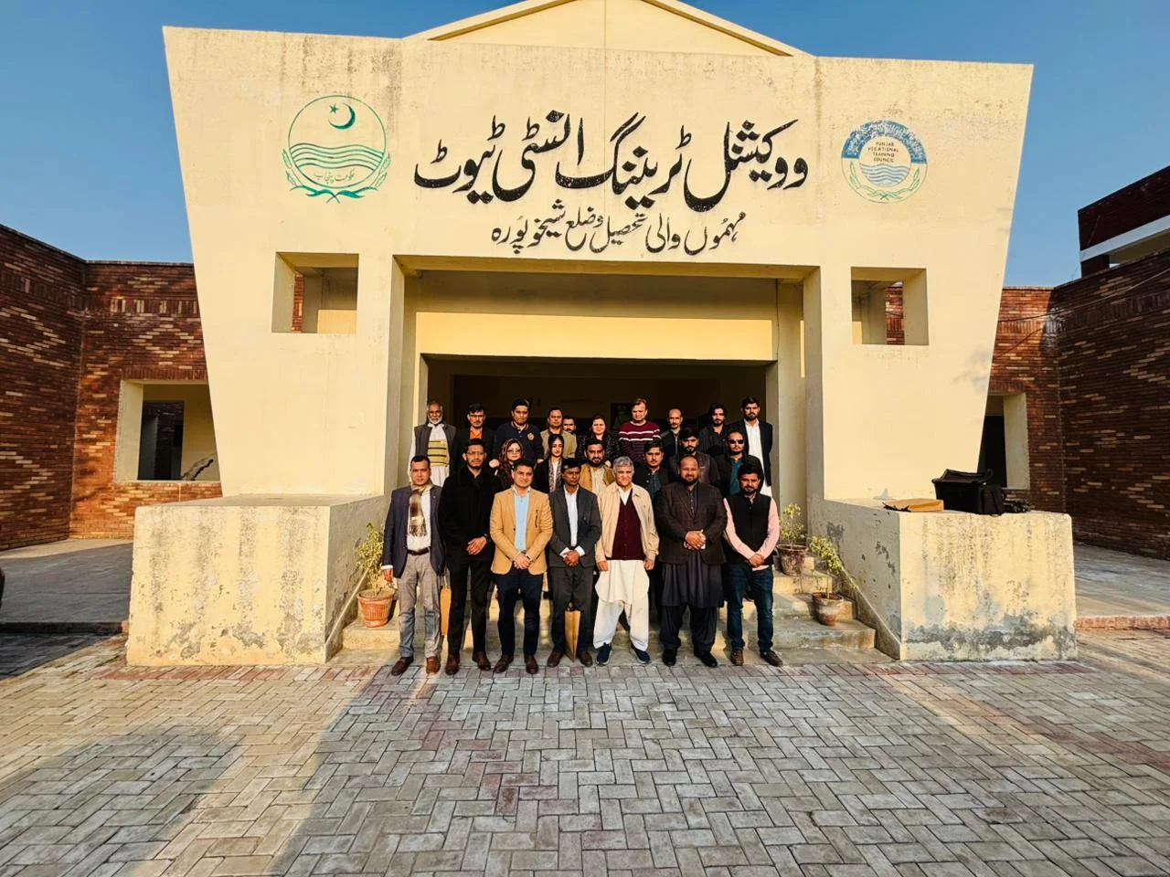 vocational-training-institute