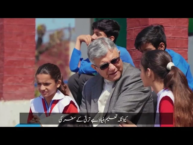 Mustaqbil Kay Moawin