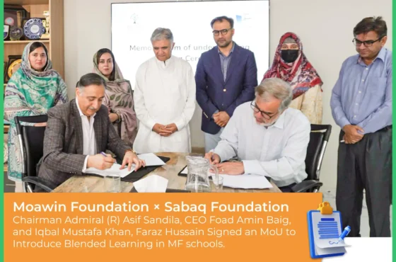 A Step Forward Towards Transforming Education in Pakistan